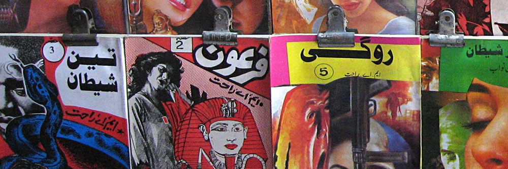 Urdu pulp novels